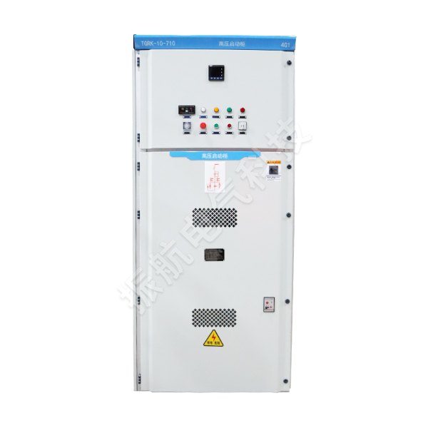 GKGQ礦用一般型高壓電抗啟動(dòng)柜