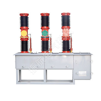 ZW7-40.5戶外真空斷路器